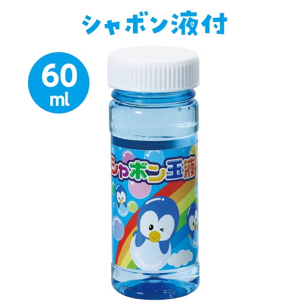 シャボン液 81YtOK6+lyL._AC_UL210_SR210,