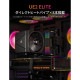 upHere ǥ奢եCPU顼 UE2 Elite K8  ڥ󥻥Բġ̳ƻΥԲġ