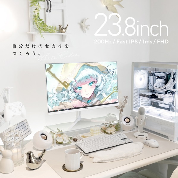 Pixio PX248 Wave White ゲーミングモニター 白 Pixio PX248 Wave White [23.8インチ ホワイト] 価格比較 - 価格.com