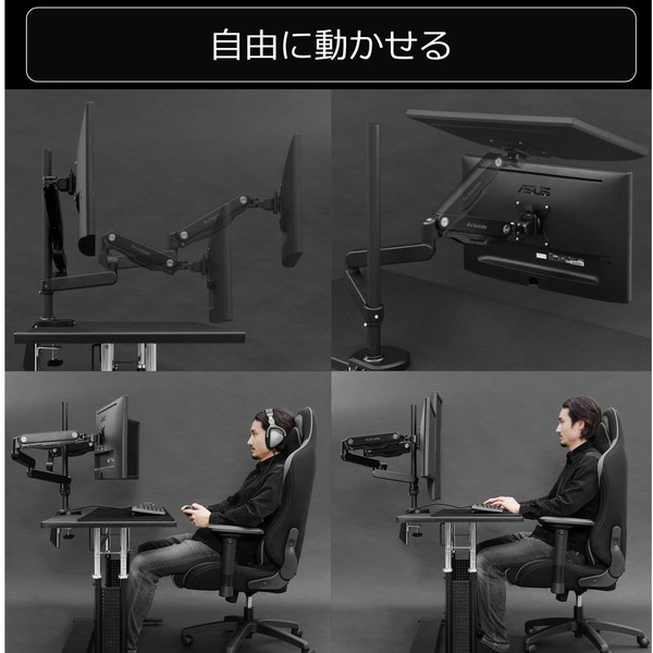 4582708763815 Bauhutte ロングモニターアームGS ホワイト BMA-1GS-WH