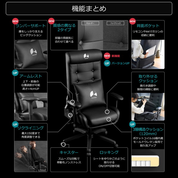 Bauhutte ゲーミングチェア G-370PU-WH ホワイト ポケットコイル内蔵 PUレザータイプ バウヒュッテ 【代引・日時指定・キャンセル不可・北海道沖縄離島配送不可】 -メーカー直送- ※メーカー在庫欠品中
