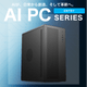 �� AI PC ��Enhanced (Core Ultra5 235/����:DDR5 32GB(16GBx2)/SSD:2TB NVMe M.2 Gen4/HDD:-/�Ÿ�:500W 80PLUS GOLD/�����:RX9060XT 16GB) RogressAI-445856  �������ޥ�����ǽ BTO�ѥ����� Rogress V280