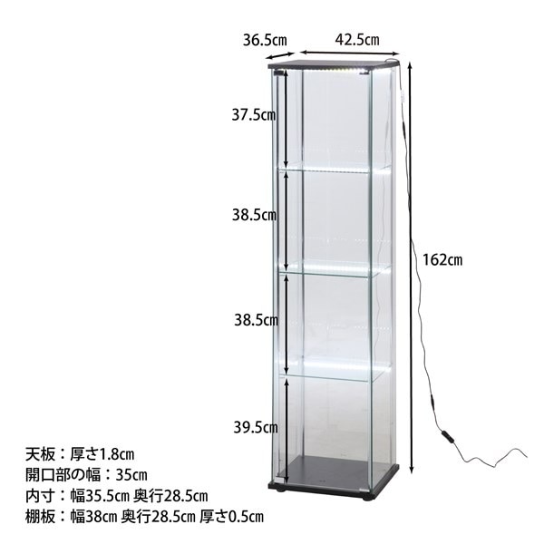 不二貿易 ガラスコレクションケース 4段 LED TMG-G21 BK 商品コード99490【代引・日時指定・キャンセル不可・北海道沖縄離島配送不可】 -お取リ寄せ-