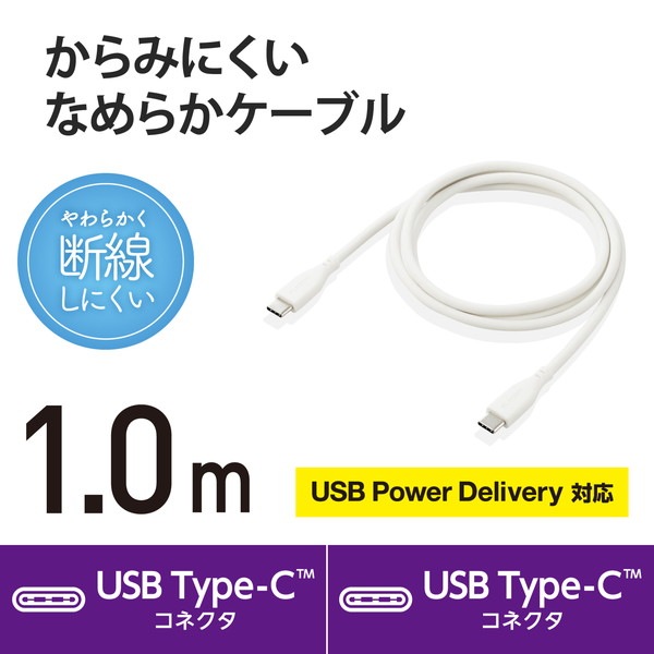 ELECOM ���쥳�� MPA-CCSS10WH USB�����֥� USB A to USB C ���ꥳ���Ǻ� RoHS �ʰץѥå������ڥ���󥻥��Բġ��̳�ƻ����Υ�������Բġ�