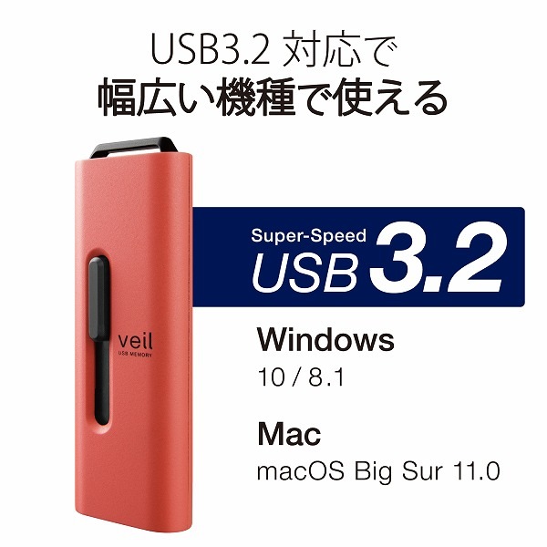 ELECOM ���쥳�� MF-SLU3064GRD USB�Ҏӎ؎� USB3.2(Gen1)�б� ���׎��Ď޼� 64GB �ڎ��Ď� �ڥ���󥻥��Բġ��̳�ƻ����Υ�������Բġ�