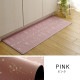 イケヒコ キッチンマット PVC使用 お手入れ簡単 拭ける お掃除ロボ対応 すべりにくい 薄手 耐圧分散 北欧風 ピンク 約45×240cm 1302280220801【代引き不可】【北海道沖縄離島は配送不可】-お取り寄せ品-