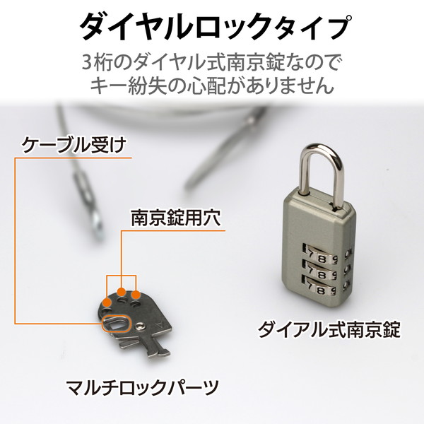ELECOM エレコム ESL-10A -【キャンセル不可・北海道沖縄離島配送不可】
