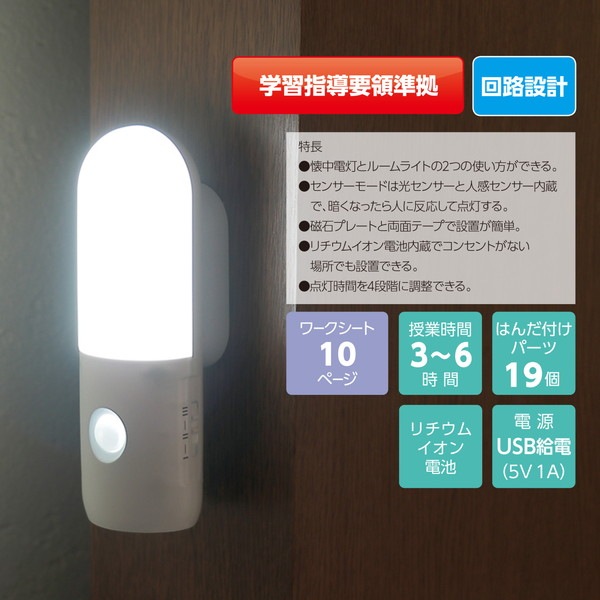 ARTEC �����ƥå� �ɺ�2WAY�ʹ����󥵡��饤�� ����¾���� 95866 �ڥ���󥻥��Բġ��̳�ƻ����Υ�������Բġ�-��������-