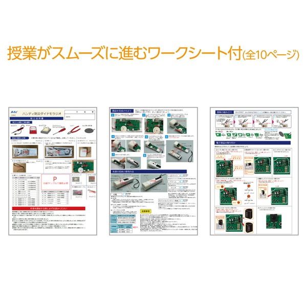 ARTEC �����ƥå� �ɺ�2WAY�ʹ����󥵡��饤�� ����¾���� 95866 �ڥ���󥻥��Բġ��̳�ƻ����Υ�������Բġ�-��������-