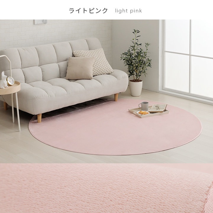 �����ҥ� �饰 �����ڥå� 4�� ������ �����ɽ� ��ۥ�ॢ��ǥҥ� ���ߤ��դ� ���� ���������ñ ̵�� �ѥ������֥롼 ��200��300cm �ʥۥåȥ����ڥå��б��� 1380000025952��������Բġۡ��̳�ƻ����Υ��������Բġ�-��������-