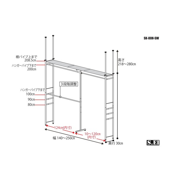 �ĥåѥꥯ�������åȥϥ󥬡���å��ʱ���30cm�ϥ�������) �����ѡ��磻�� SK-80H SW(WH) �ۥ磻�� �� ���̼�Ǽ �ĤäѤ��� -��������-��������������ꎥ�̳�ƻ����Υ�������Բġ� ����������� 0176-4562441970725-ds