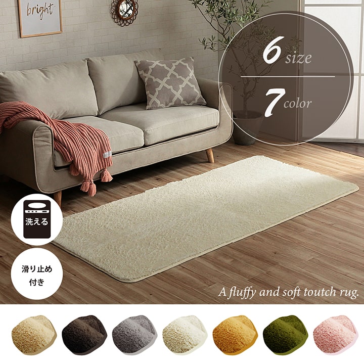 �����ҥ� �饰 �����ڥå� ������ ���ˤ��� Ĺ���� 1�� ̵�� �ե������ �դ�դ� ����ѥ��� �����륷������ ���꡼�� ��90��185cm ����˼ �ۥåȥ����ڥå��б� 1280600211103��������Բġۡ��̳�ƻ����Υ��������Բġ�-��������-