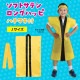 ARTEC �����ƥå� ���եȥ��ƥ� ���󥰥ϥå� �� J(�ϥ��ޥ���) ��ư��ȯɽ�񎥎��͎ގݎ� 19771 �ڥ���󥻥��Բġ��̳�ƻ����Υ�������Բġ�-��������-