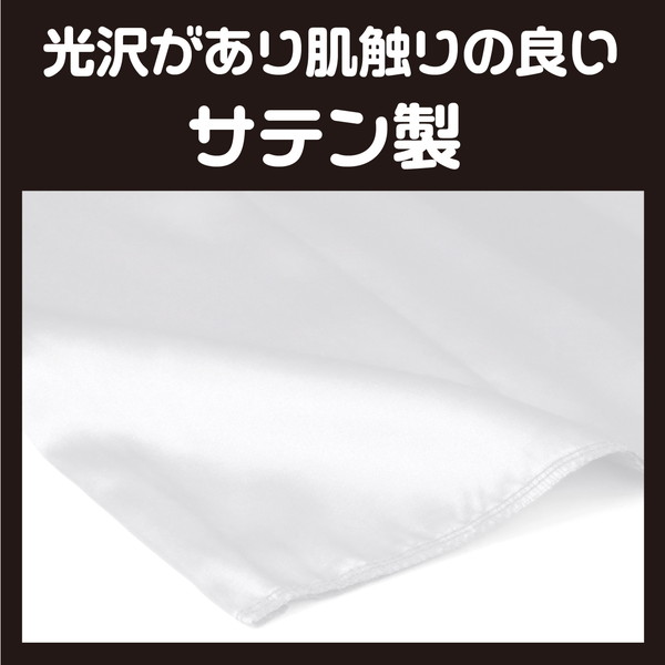 ARTEC アーテック 運動会・発表会・イベント 衣装・ファッション ソフトサテンズボン C 白 商品番号 14514 お取り寄せ