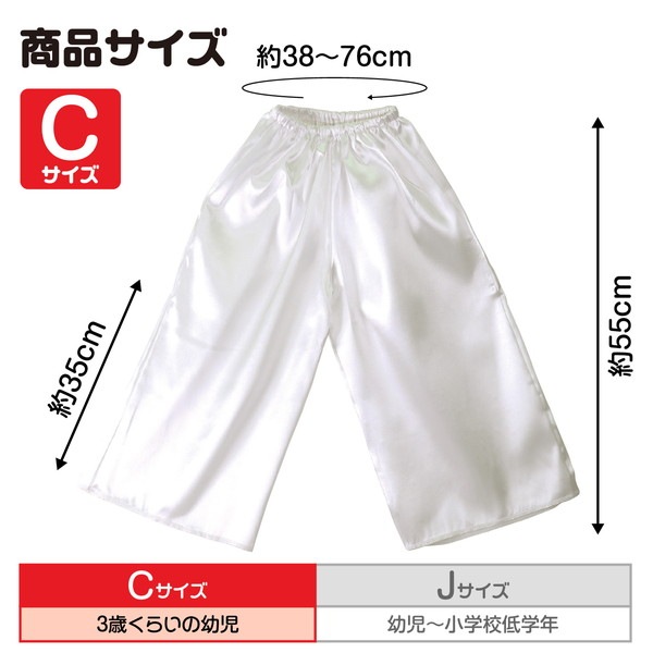 ARTEC アーテック 運動会・発表会・イベント 衣装・ファッション ソフトサテンズボン C 白 商品番号 14514 お取り寄せ