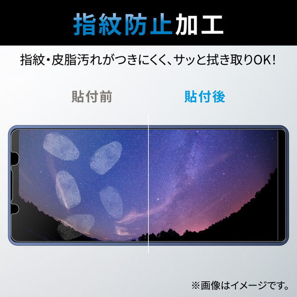 ELECOM ���쥳�� PM-X224FLFG Xperia 5 IV ( SO-54C / SOG09 ) �ե���� ��Ʃ�� ���� �ϡ��ɥ����� �����ɻ� �������쥹�ڥ���󥻥��Բġ��̳�ƻ����Υ�������Բġ�