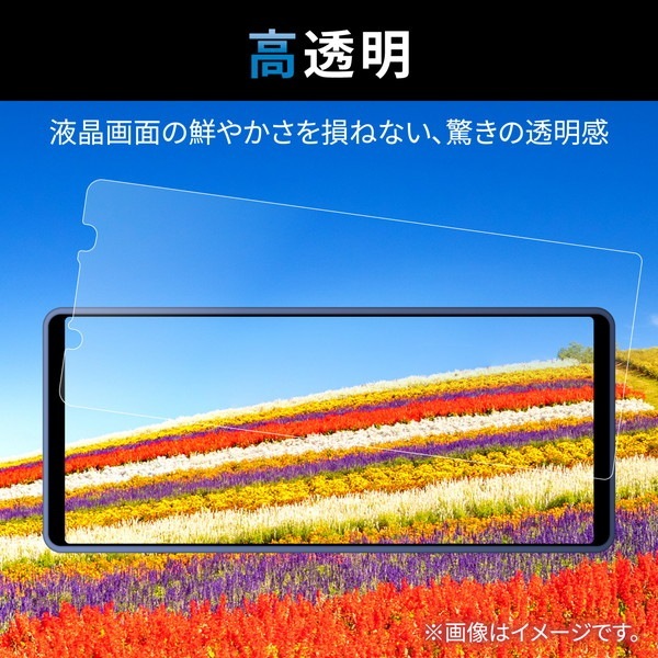 ELECOM ���쥳�� PM-X224FLFG Xperia 5 IV ( SO-54C / SOG09 ) �ե���� ��Ʃ�� ���� �ϡ��ɥ����� �����ɻ� �������쥹�ڥ���󥻥��Բġ��̳�ƻ����Υ�������Բġ�