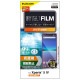 ELECOM ���쥳�� PM-X224FLFG Xperia 5 IV ( SO-54C / SOG09 ) �ե���� ��Ʃ�� ���� �ϡ��ɥ����� �����ɻ� �������쥹�ڥ���󥻥��Բġ��̳�ƻ����Υ�������Բġ�