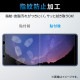 ELECOM ���쥳�� PM-X224FLFG Xperia 5 IV ( SO-54C / SOG09 ) �ե���� ��Ʃ�� ���� �ϡ��ɥ����� �����ɻ� �������쥹�ڥ���󥻥��Բġ��̳�ƻ����Υ�������Բġ�
