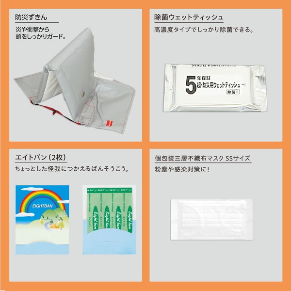 ARTEC �����ƥå� �Ҥɤ����ɺҥ��åȭ� ���Ȏ��ɺ� 35659 �ڥ���󥻥��Բġ��̳�ƻ����Υ�������Բġ�-��������-