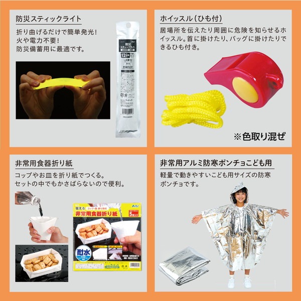 ARTEC �����ƥå� �Ҥɤ����ɺҥ��åȭ� ���Ȏ��ɺ� 35659 �ڥ���󥻥��Բġ��̳�ƻ����Υ�������Բġ�-��������-