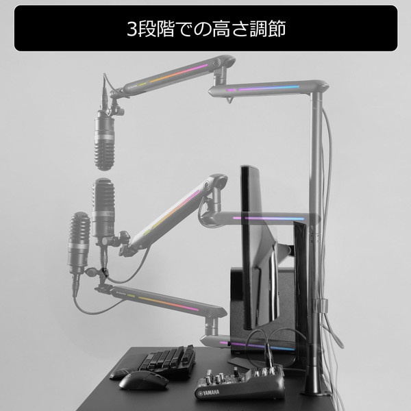 Bauhutte トールマイクアーム BMA-111MK-BK 3段階高さ調節 内部配線可能 ケーブルクリップ付属 RGB照明搭載 ブラック 【代引・日時指定・キャンセル不可・北海道沖縄離島配送不可】 -メーカー直送- ※メーカー在庫潤沢