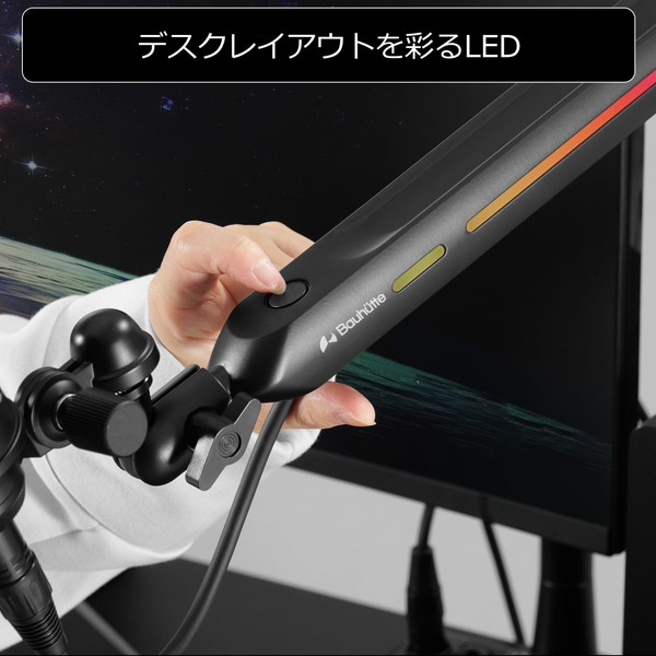 Bauhutte トールマイクアーム BMA-111MK-BK 3段階高さ調節 内部配線可能 ケーブルクリップ付属 RGB照明搭載 ブラック 【代引・日時指定・キャンセル不可・北海道沖縄離島配送不可】 -メーカー直送- ※メーカー在庫潤沢