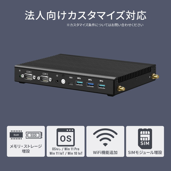 ファンレスミニPC リンクス LNDS1215-16/512-W11IoT(i3-1215U) / Window 11 IoT / Intel Core i3-1215U / メモリ16GB / SSD512GB / HDMI4ポート / 薄型 37mm / デジタルサイネージ向け 【キャンセル不可・北海道沖縄離島配送不可】