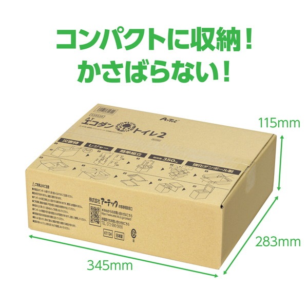 ARTEC �����ƥå� AT��������ȥ���2 �ޡ��ŸǺޡ��ݥ��åȥƥ��å��� 30�󥻥å� ���Ȏ��ɺ� 35675 �ڥ���󥻥��Բġ��̳�ƻ����Υ�������Բġ�-��������-