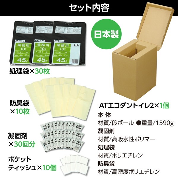 ARTEC �����ƥå� AT��������ȥ���2 �ޡ��ŸǺޡ��ݥ��åȥƥ��å��� 30�󥻥å� ���Ȏ��ɺ� 35675 �ڥ���󥻥��Բġ��̳�ƻ����Υ�������Բġ�-��������-