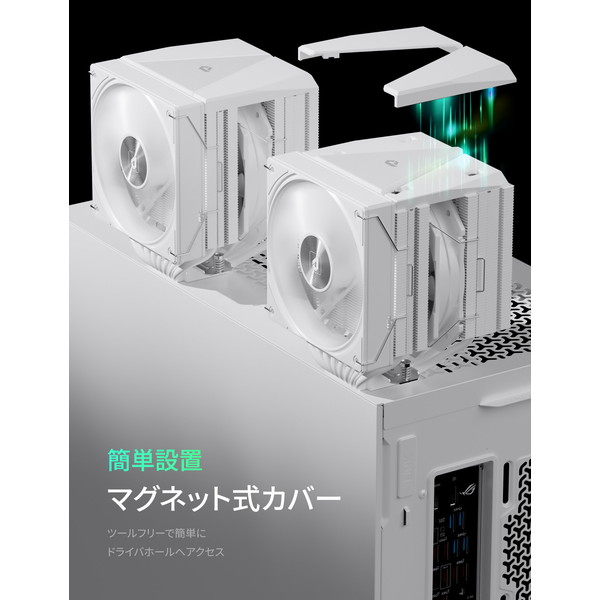 upHere デュアルファン空冷CPUクーラー UE2 Elite T8 白 【キャンセル不可・北海道沖縄離島配送不可】