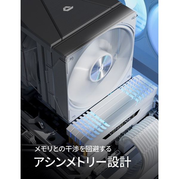 upHere デュアルファン空冷CPUクーラー UE2 Elite T8 白 【キャンセル不可・北海道沖縄離島配送不可】