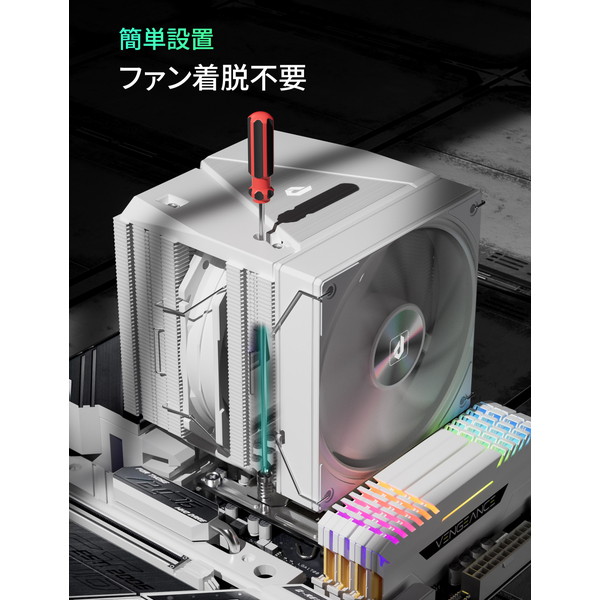 upHere デュアルファン空冷CPUクーラー UE2 Elite T8 白 【キャンセル不可・北海道沖縄離島配送不可】