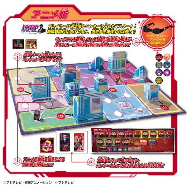 バンダイ カラーボードゲーム CGK-09 バンダイ カラーボードゲーム CGK-09