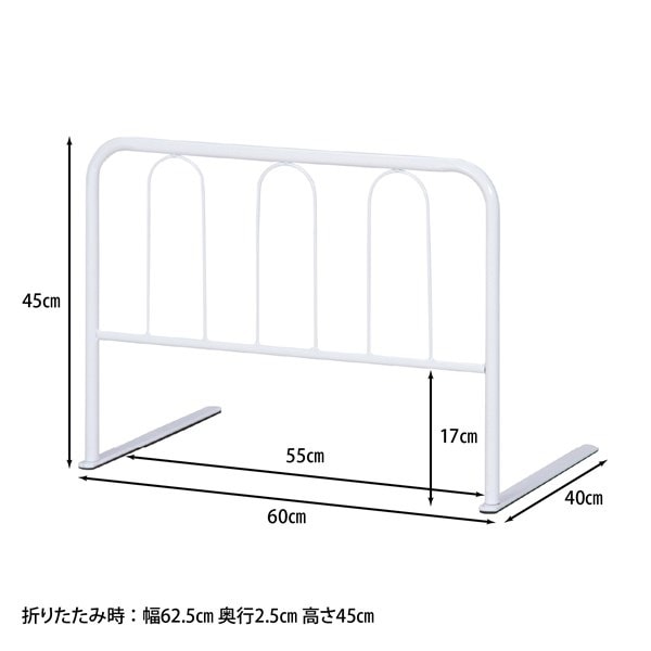 不二貿易 ベッドガードハイタイプWH CW1160 10106 CW1160-00-C0 商品コード15562【代引・日時指定・キャンセル不可・北海道沖縄離島配送不可】 -お取リ寄せ-