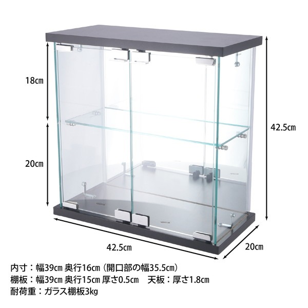 【引き取り】ガラスケース 4953980740731 不二貿易 卓上ガラスコレクションケース BK 商品コード