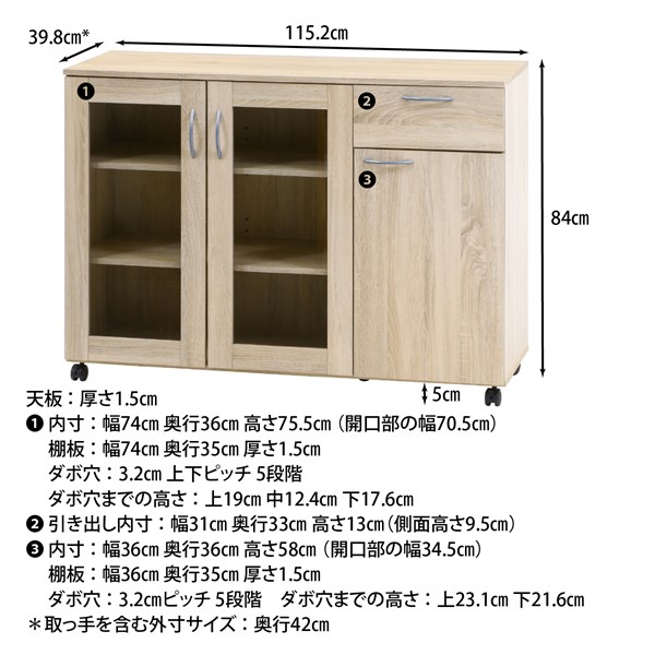 不二貿易 キッチン収納キャビネット 115×40 6538 商品コード99904【代引・日時指定・キャンセル不可・北海道沖縄離島配送不可】 -お取リ寄せ-