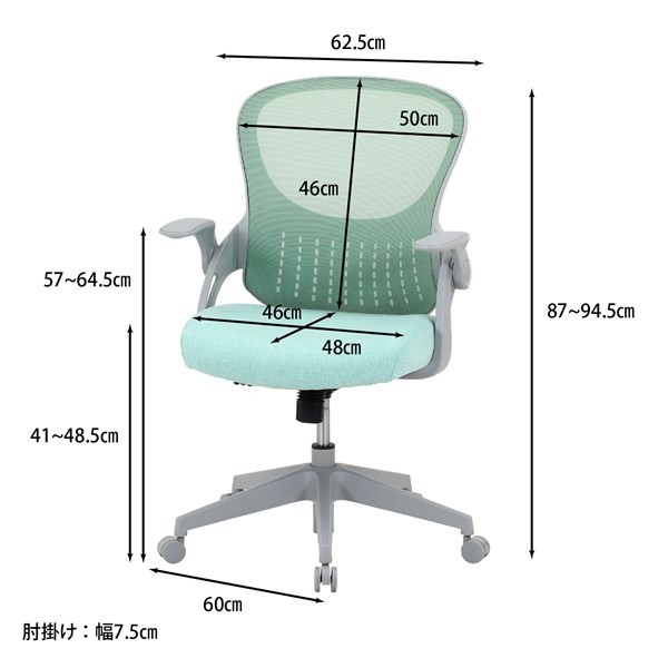 不二貿易 オフィスチェア パベル GR 3519FX 商品コード37910【代引・日時指定・キャンセル不可・北海道沖縄離島配送不可】 -お取リ寄せ-