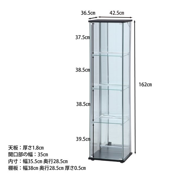 不二貿易 ガラスコレクションケース 4段(背面ミラー) LED TMG-G21 BK 商品コード99491【代引・日時指定・キャンセル不可・北海道沖縄離島配送不可】 -お取リ寄せ-