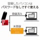 ELECOM エレコム MF-SLU3128GBU USBメモリー USB3.2(Gen1)対応 スライド式 128GB ブルー 【キャンセル不可・北海道沖縄離島配送不可】