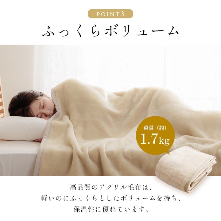 �����ҥ� ���� �� ���� ������� ȩ����ʤ�餫 �ܥ�塼�� ���ä��� ������ ���� ���󥰥륵���� 140��200cm �١����� 1195670020110��������Բġۡ��̳�ƻ����Υ��������Բġ�-��������-