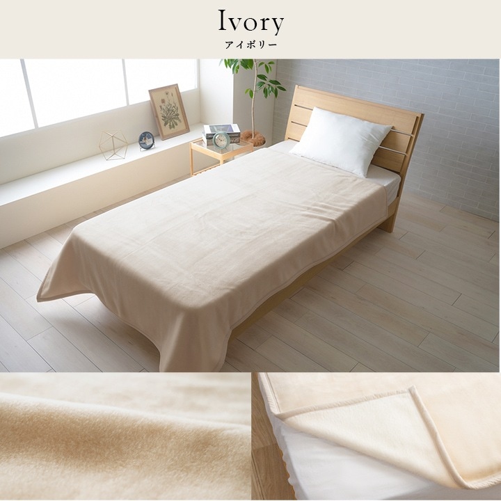 �����ҥ� ���� �� ���� ������� ȩ����ʤ�餫 �ܥ�塼�� ���ä��� ������ ���� ���󥰥륵���� 140��200cm �١����� 1195670020110��������Բġۡ��̳�ƻ����Υ��������Բġ�-��������-