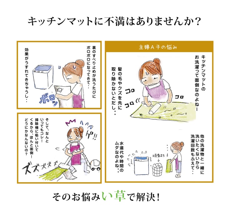 �����ҥ� ���å���ޥå� 270 ����ɥå��� ���꡼�� �إɥ��åס� ��60��270cm ��΢��:���ˤ����ù��� 1080350125905��������Բġۡ��̳�ƻ����Υ��������Բġ�-��������-