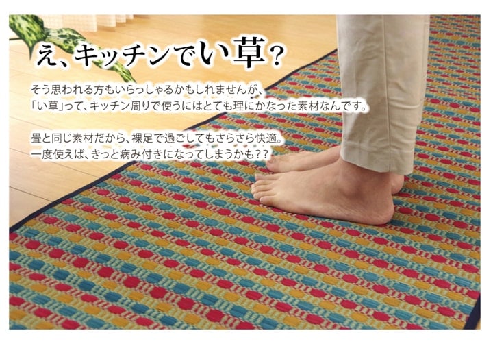 �����ҥ� ���å���ޥå� 270 ����ɥå��� ���꡼�� �إɥ��åס� ��60��270cm ��΢��:���ˤ����ù��� 1080350125905��������Բġۡ��̳�ƻ����Υ��������Բġ�-��������-