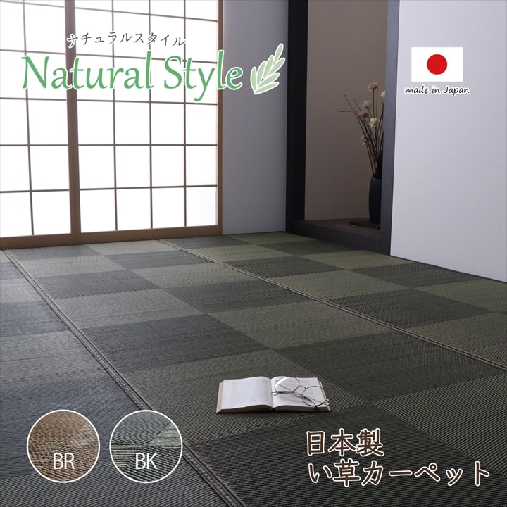 �����ҥ� �����ڥå� ���� ������ �� �ߵ� �饰 ��ʪ �ʥ����륹������ ���� �ý� �����ɽ� �ɱ� �Ծ� �֥�å� ���ʹ�2������174��174cm�� 1080380030202��������Բġۡ��̳�ƻ����Υ��������Բġ�-��������-