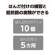 ARTEC アーテック はんだ付け練習実験基板セット その他教材 95868 【キャンセル不可・北海道沖縄離島配送不可】-お取り寄せ品-