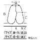 ARTEC アーテック ソフトサテン サルエルパンツ Jサイズ 黄 衣装ベース 運動会 発表会 イベント 15065 【キャンセル不可・北海道沖縄離島配送不可】 -お取り寄せ品-