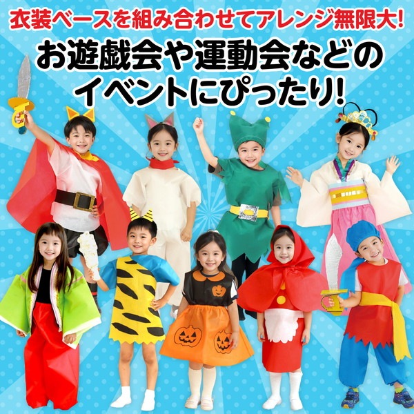 ARTEC アーテック 運動会・発表会・イベント 衣装・ファッション 衣装ベース J ベスト 紫 商品番号 4264 お取り寄せ