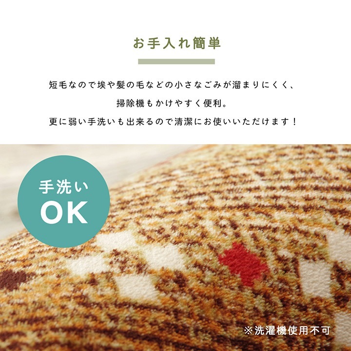 �����ҥ� �饰 ������ ������ ����� �ɲ� �ߥå��� ��90��185cm �ۥåȥ����ڥå��б� 1271840301201��������Բġۡ��̳�ƻ����Υ��������Բġ�-��������-
