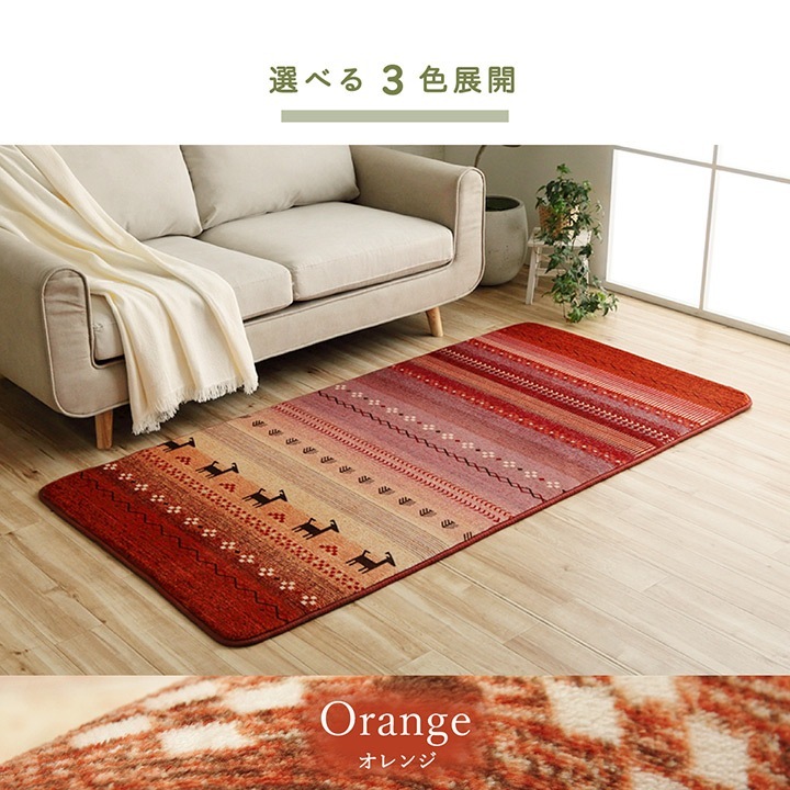 �����ҥ� �饰 ������ ������ ����� �ɲ� �ߥå��� ��90��185cm �ۥåȥ����ڥå��б� 1271840301201��������Բġۡ��̳�ƻ����Υ��������Բġ�-��������-